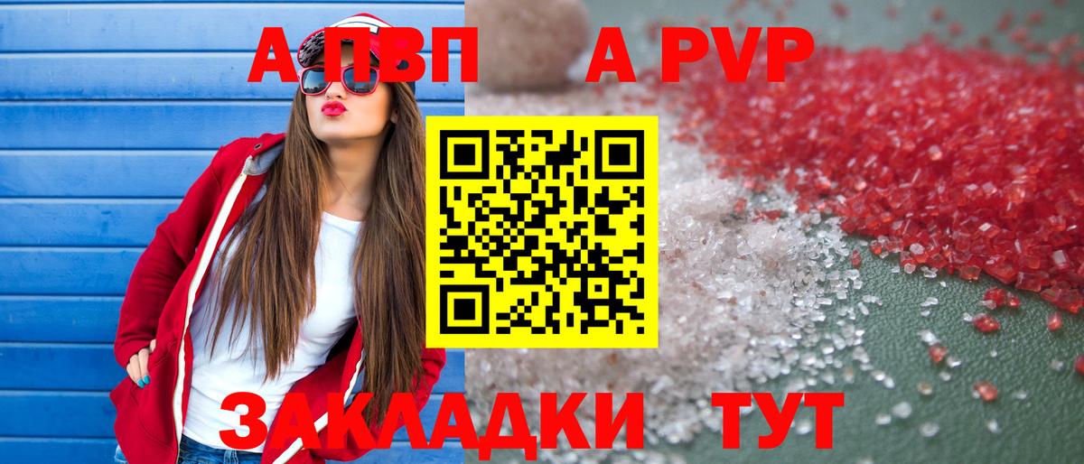 A PVP СК   ГАШ  Вход с VPN  COCAIN  Магазин наркотиков  Кокаин  Кетамин  Экстази  Фрязино  Меф кристаллы  МАРИХУАНА 