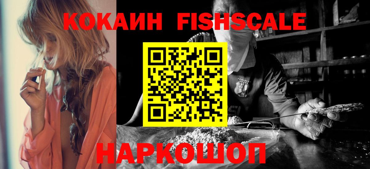 COCAIN  Cocaine 98%  COCAIN 97%  Вход с VPN  Фрязино 