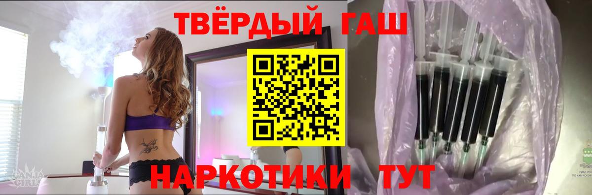 Гашиш Ice-O-Lator  Вход с VPN  Фрязино  ГАШИШ гарик 