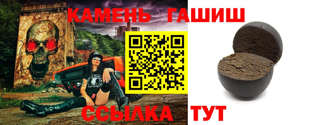 Амфетамин Фрязино
