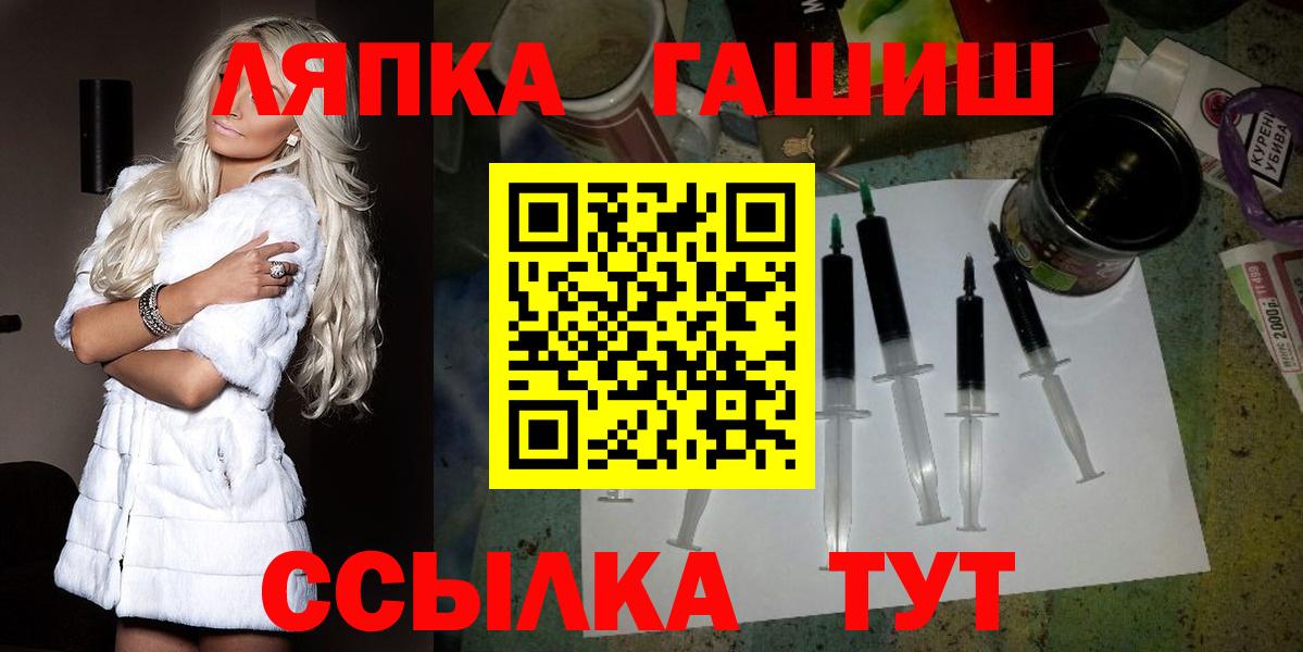ГАШ Cannabis Фрязино