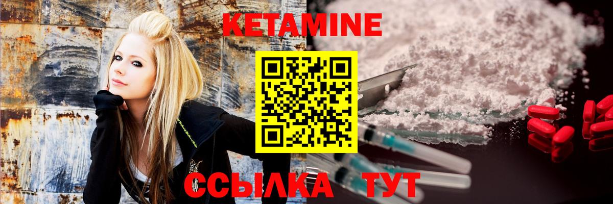 Кетамин VHQ  Вход с VPN  Фрязино  КЕТАМИН VHQ 