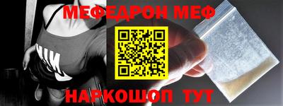 бошки Нальчик