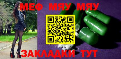 бошки Нальчик