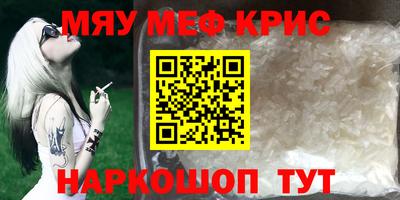 apvp Новозыбков