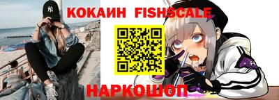 бошки Нальчик