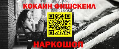 метадон Наро-Фоминск