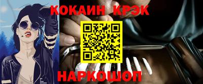 метадон Наро-Фоминск