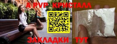 метадон Наро-Фоминск