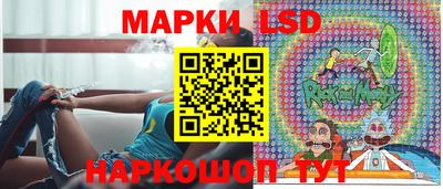 каннабис Новокубанск