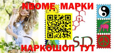 метадон Наро-Фоминск