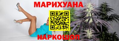 бошки Нальчик