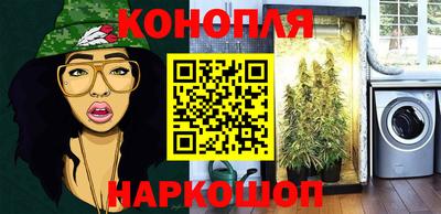 метадон Наро-Фоминск