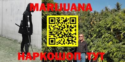 метадон Наро-Фоминск