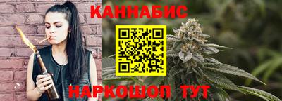 метадон Наро-Фоминск