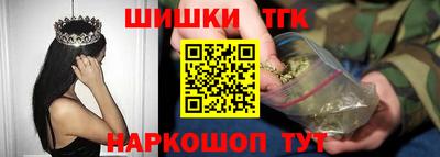 бошки Нальчик