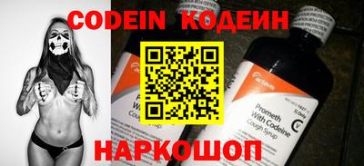 бошки Нальчик