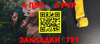 бошки Нальчик