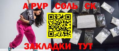 метадон Наро-Фоминск