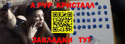 метадон Наро-Фоминск