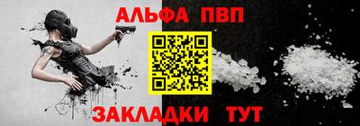 бошки Нальчик