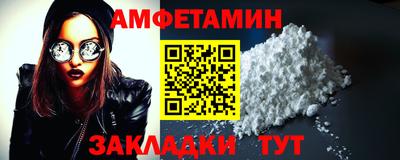 каннабис Новокубанск
