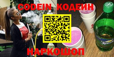 бошки Нальчик