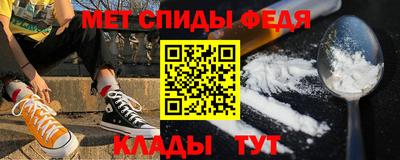 метадон Наро-Фоминск