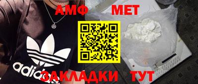 Альфа ПВП Нарткала