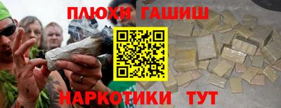 метадон Наро-Фоминск