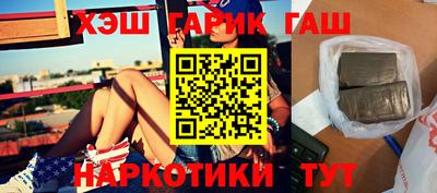 метадон Наро-Фоминск