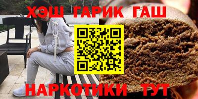 бошки Нальчик