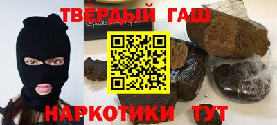 метадон Наро-Фоминск