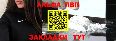 спиды Новодвинск