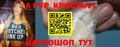 Альфа ПВП Нарткала