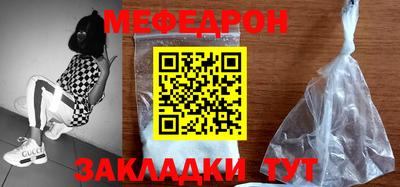 бошки Нальчик