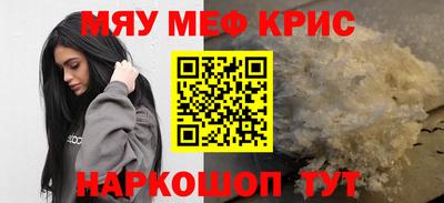 бошки Нальчик