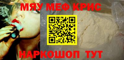 бошки Нальчик