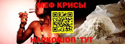 метадон Наро-Фоминск