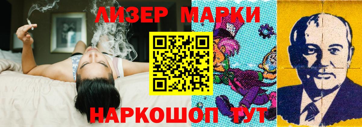Лсд 25 экстази  ЛСД экстази кислота  Вход с VPN  Лсд 25 экстази кислота  Фрязино 