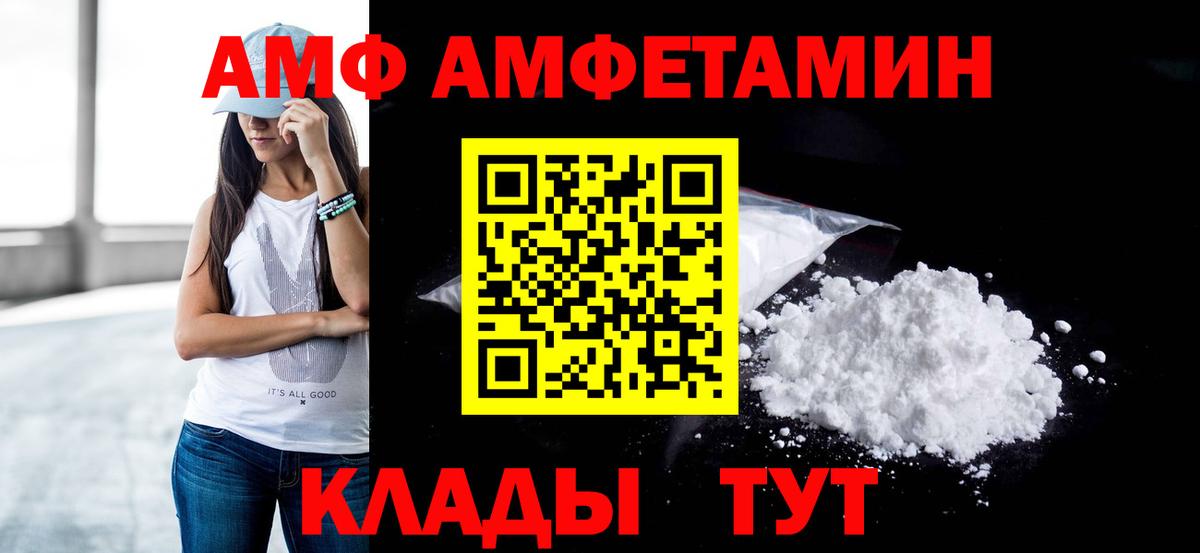 Первитин Methamphetamine Фрязино