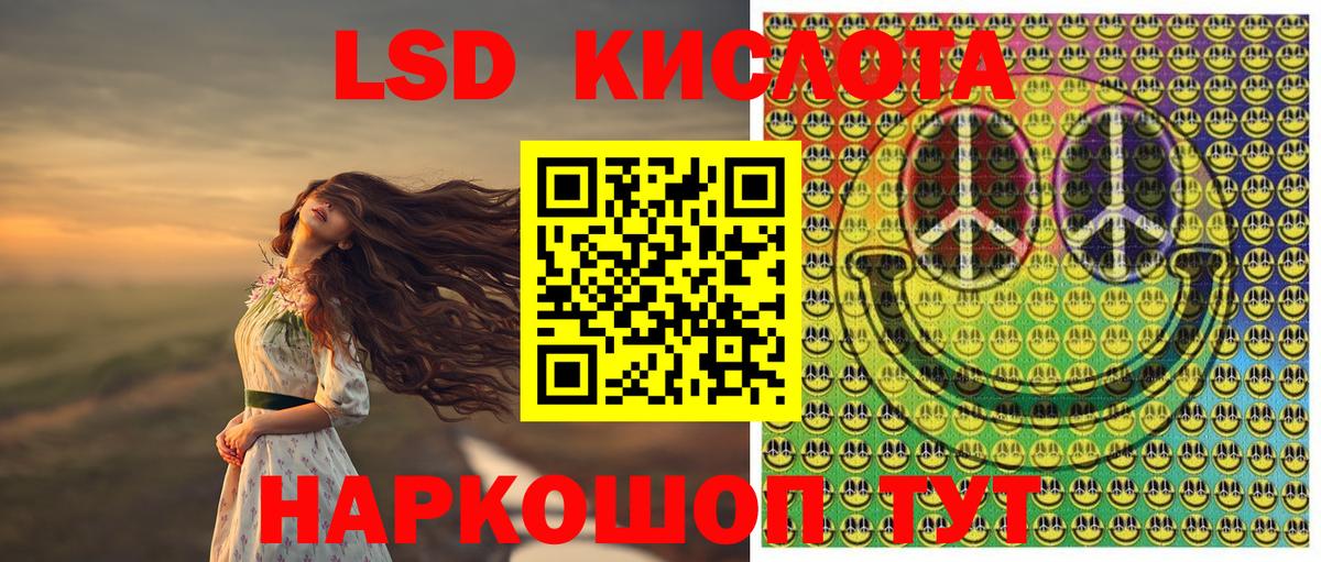 Марки N-bome  Наркотические марки 1,5мг  Фрязино  Вход с VPN  Наркотические марки 1,5мг 
