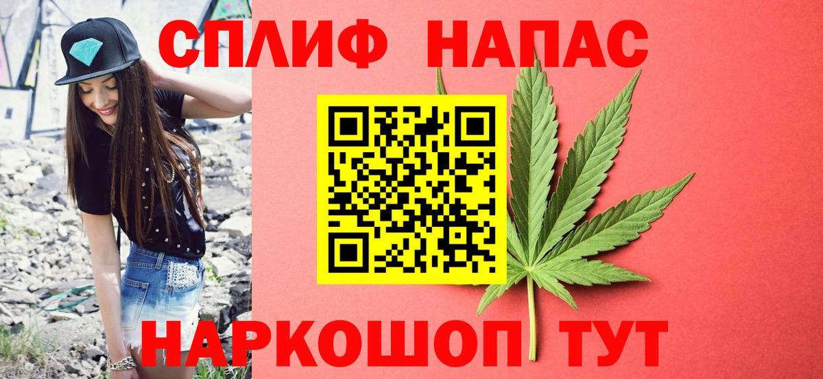 Бошки марихуана конопля Фрязино
